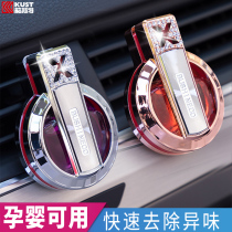 Car aromatherapy light fragrance Creative personality jewelry Car air conditioning outlet special perfume clip in addition to flavor car supplies