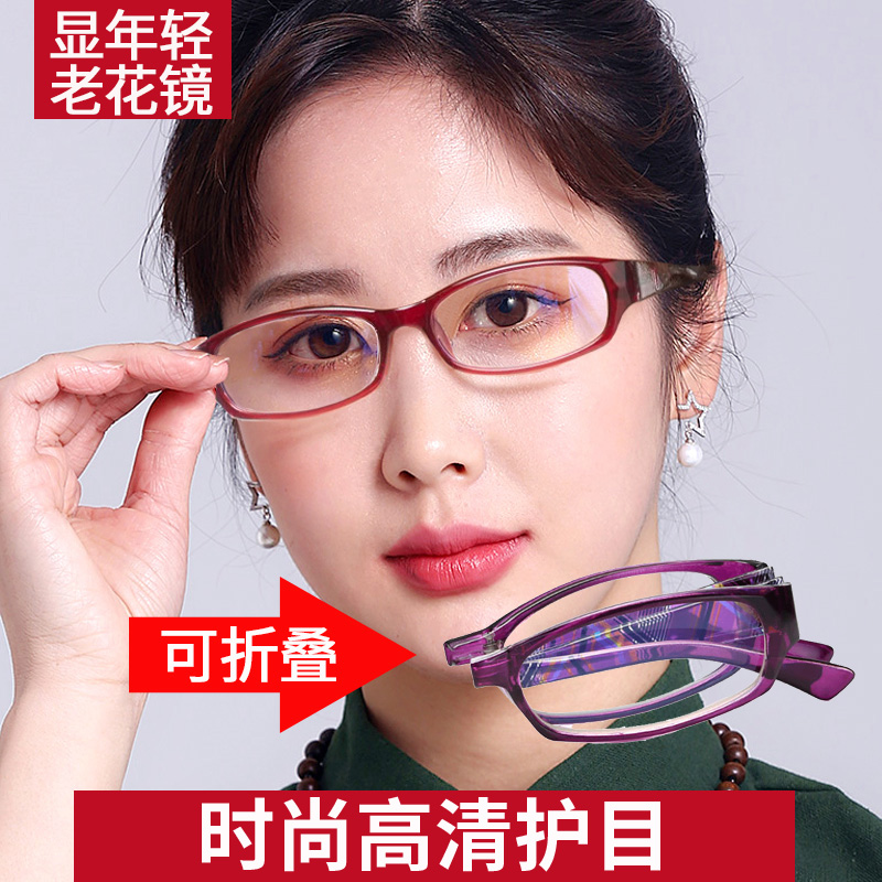 Old Flower Glasses Men's Fashion Ultra Light High-definition Middle Aged Female Folding Portable High-end Imported Superior Old Light Glasses