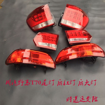 Kawasawa Wild Horse T70 Tail Lights Rear light fog lights inside and outside rear headlamps assembly rear bumper light bumper light full car accessories