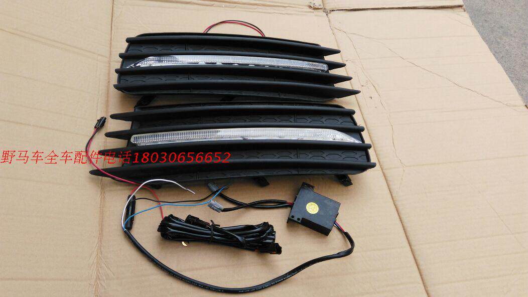 Sichuan Auto Mustang accessories Mustang T70 daytime running lights daytime running lights 15 daytime running lights modified models