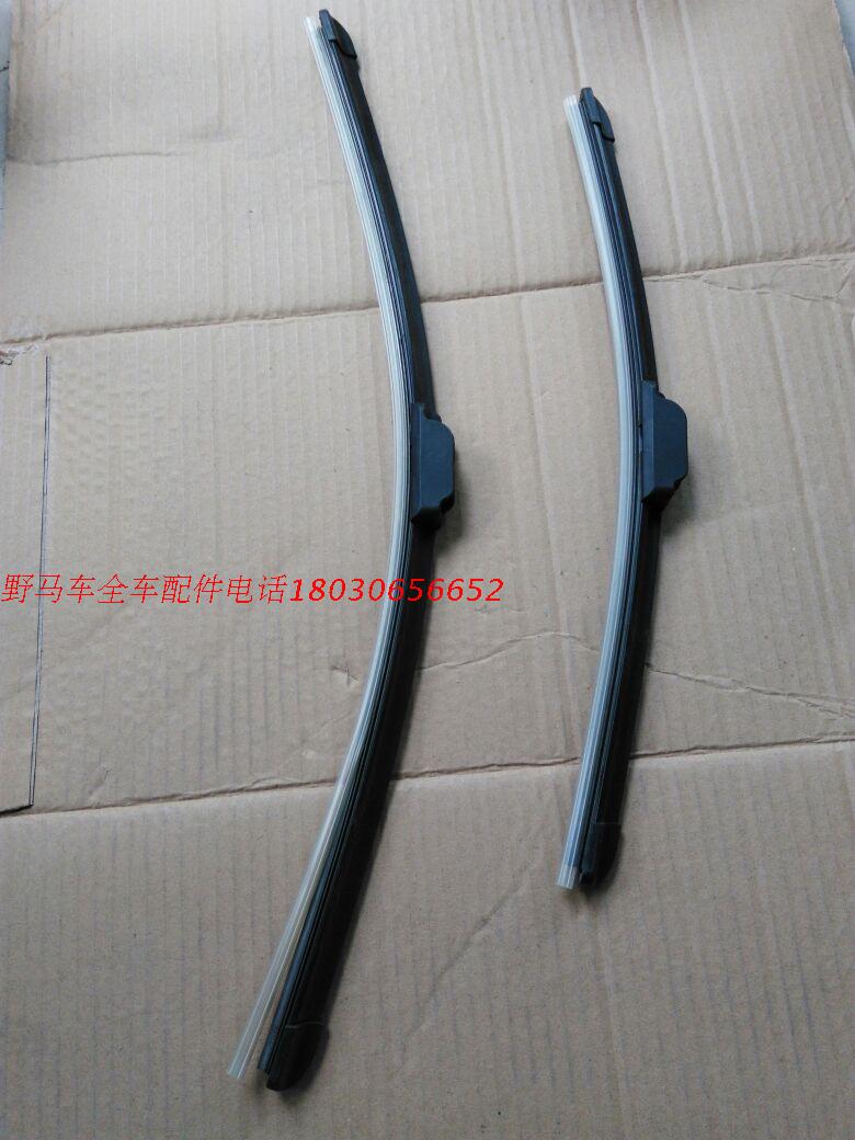 Sichuan Gas Wild Horse T70 Rain Wiper Front Wiper Blade Wiper Blade Wiper Special Left Right Full Car Accessories