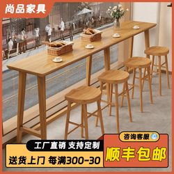 All Solid Wood Bar Table and Chair Coffee Shop Book Bar Dessert Shop High Table Commercial Wall Narrow Table Long Table 1219