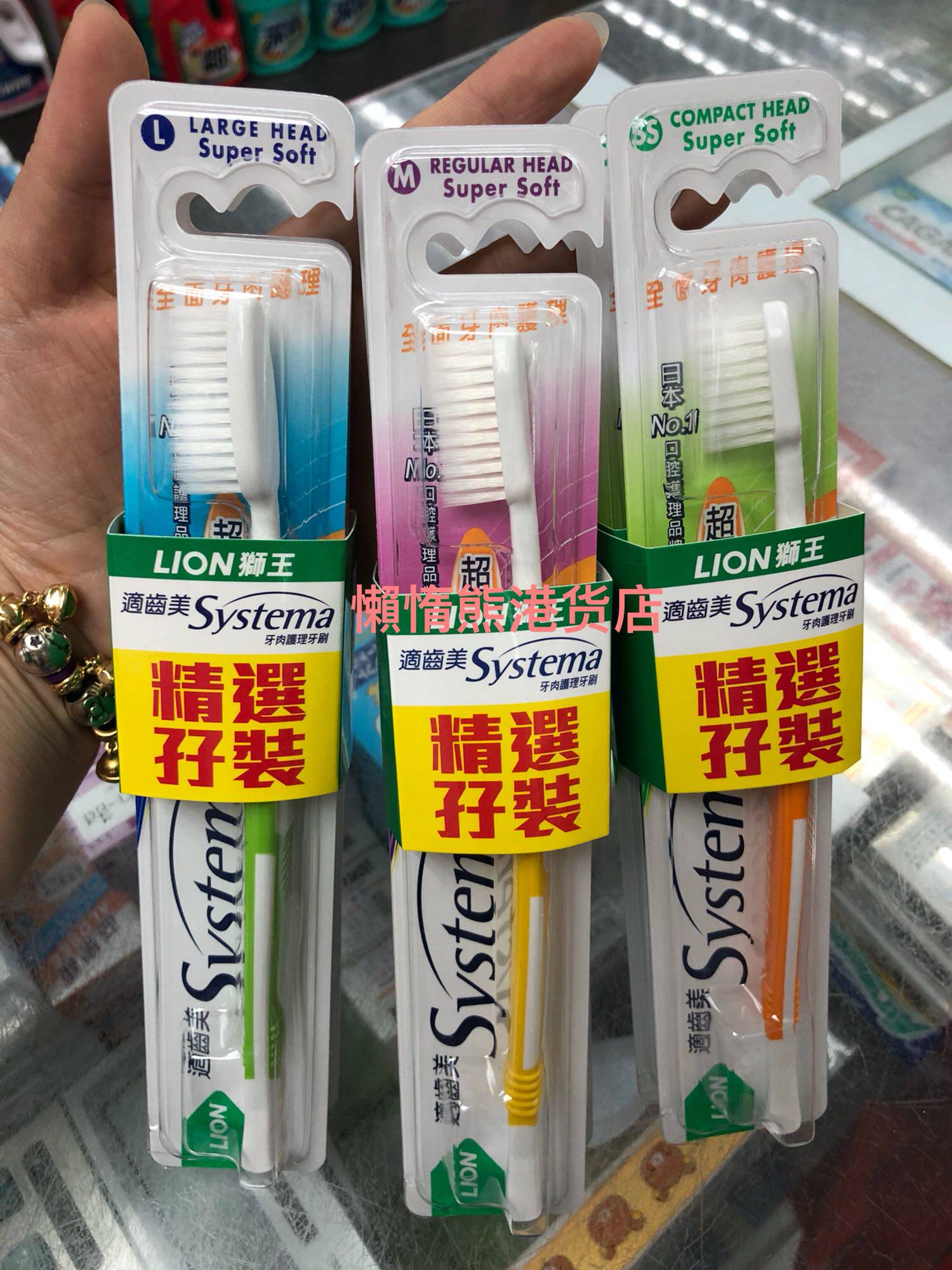 Hong Kong Japan LION Lion King Palatable Beauty Soft Hair toothbrush 2 Twin Clothing with LSS Code Optional