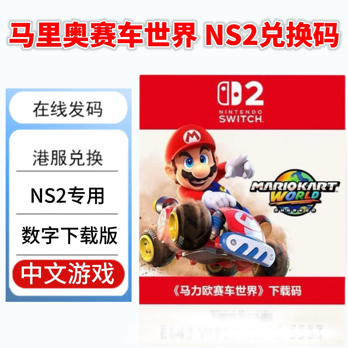 macOS任天堂游戏桌面壁纸_搜狐网, image size:1169x1169