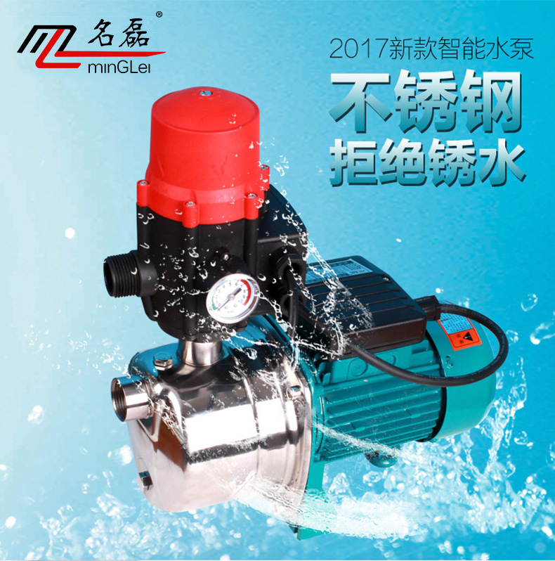 Famous Lei stainless steel fully automatic hot and cold water domestic self-priming pump 220v mute well water large flow micro small water pump