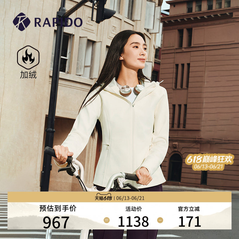 Rapido霹雳道 Women's One-Mile Knit Casual Sports Jacket