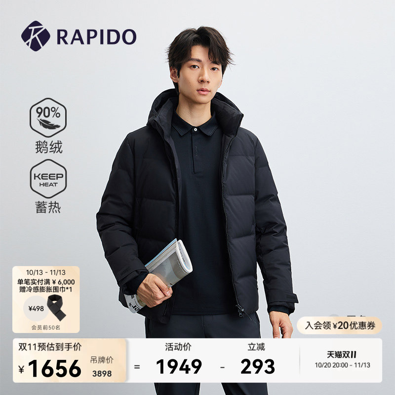 Rapido霹雳道 Men's R Series Sports Simple Heat-Retaining Fashionable down Jacket 90% Goose down Rapido霹雳道 Men's R Series Sports Simple Heat-Retaining Fashionable down Jacket 90% Goose down