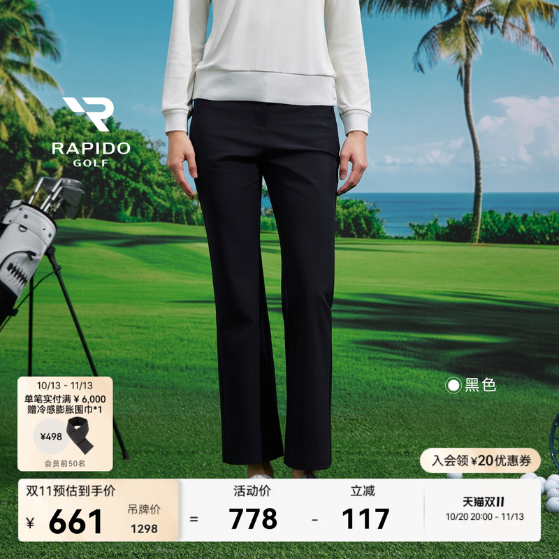 Rapido 26 Autumn/Winter Women's Golf Flared Outdoor Sports Pants