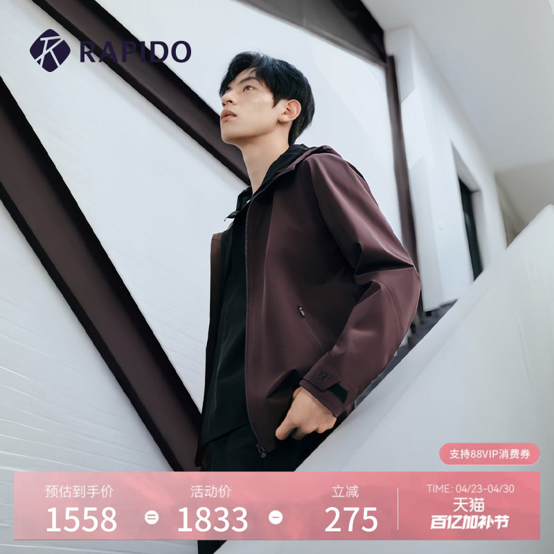 Rapido霹雳道2025 R Series Men's Casual Sports Hooded Jacket