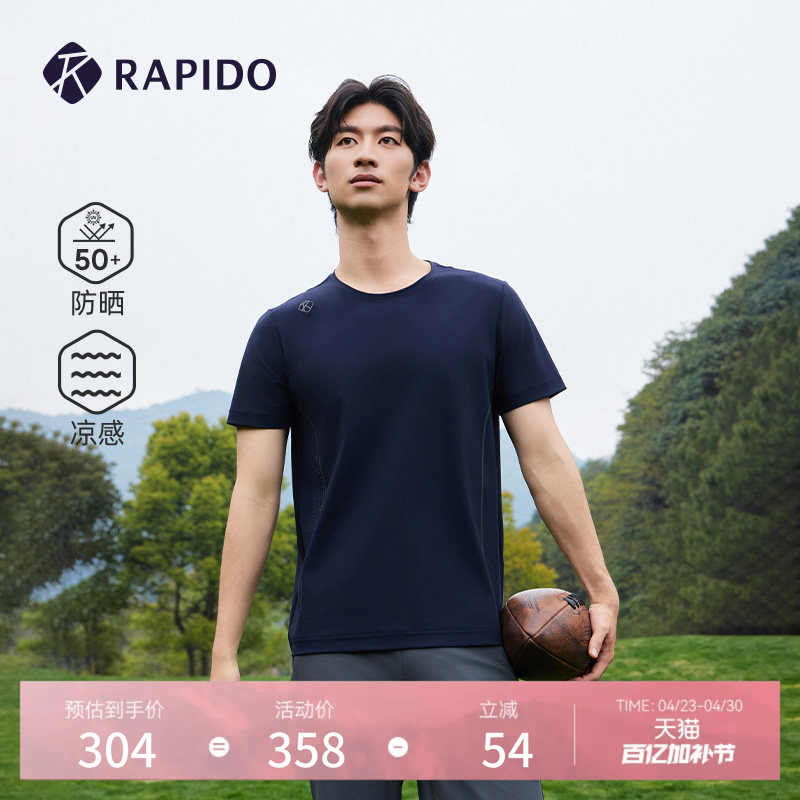 Rapido Spring and Summer Men's Sports Casual Work Clothing Lightweight Upf50+ Sun Protection Cool Round Neck Short-Sleeved T-Shirt
