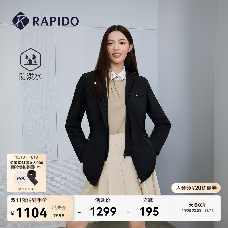 [Same Style as Zhong Chuxi] Rapido Women's R Series Water-Repellent Casual Jacket