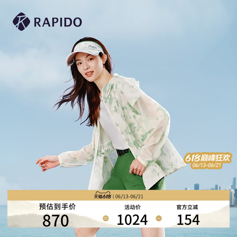 [Same Style as Zhong Chuxi] Rapido Spring and Summer Women's Lightweight Printed Jacket for Camping and Outdoor Activities