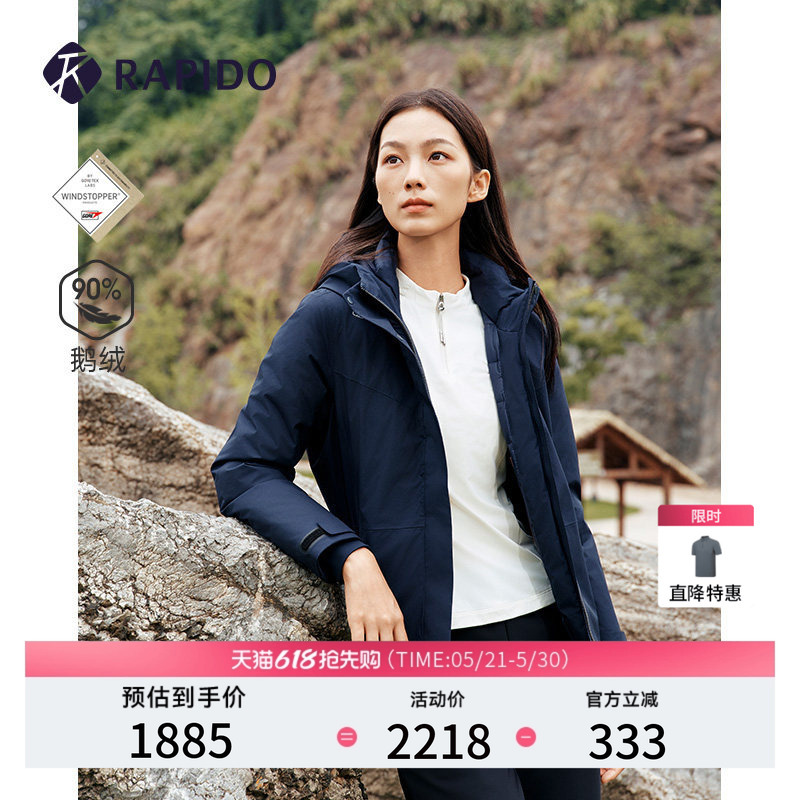 [Same Style as Zhong Chuxi] Rapido 90% Goose down Gtx White Label Water-Repellent and Windproof down Jacket