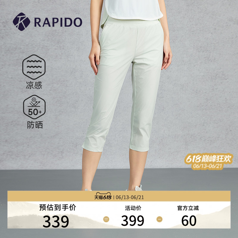 【Sun Protection】Rapido Spring/Summer Women's Business Sports Commuting Cool Feeling Upf50+ Straight-Leg Capri Pants