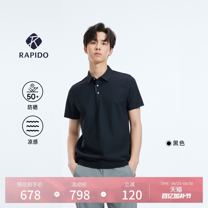 [New Product] Rapido 26 Summer Men's R-Line Sun Protection Cool Short Sleeve Polo