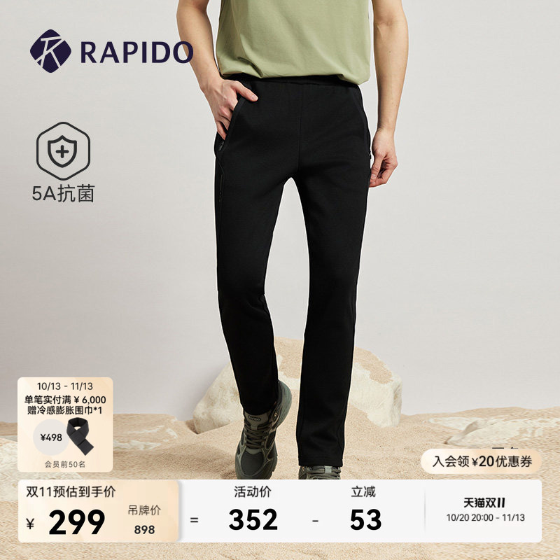 Rapido霹雳道 Autumn and Winter Men's Sports Casual Commuting Early Morning Outdoor Antibacterial Straight-Leg Long Pants Sports Pants Rapido霹雳道 Autumn and Winter Men's Sports Casual Commuting Early Morning Outdoor Antibacterial Straight-Leg Long Pants Sports Pants