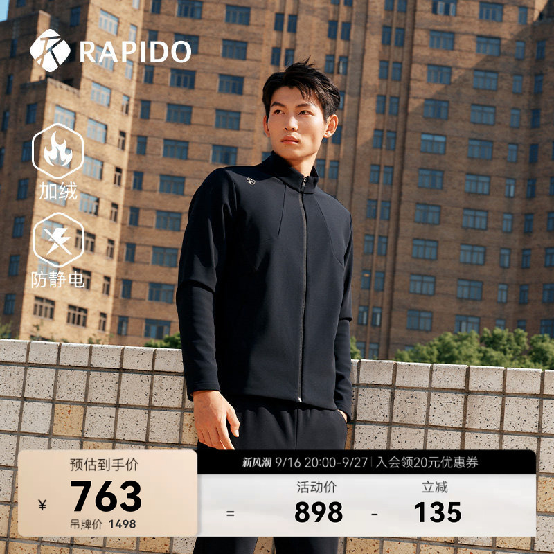 Rapido Men's Business and Commuting Wear Sports Fleece-Lined Anti-Static Stand-Up Collar Zipper Jacket Rapido Men's Business and Commuting Wear Sports Fleece-Lined Anti-Static Stand-Up Collar Zipper Jacket