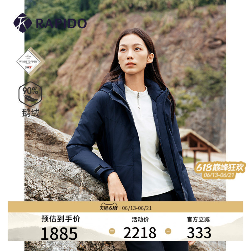 [Same Style as Zhong Chuxi] Rapido 90% Goose down Gtx White Label Water-Repellent and Windproof down Jacket