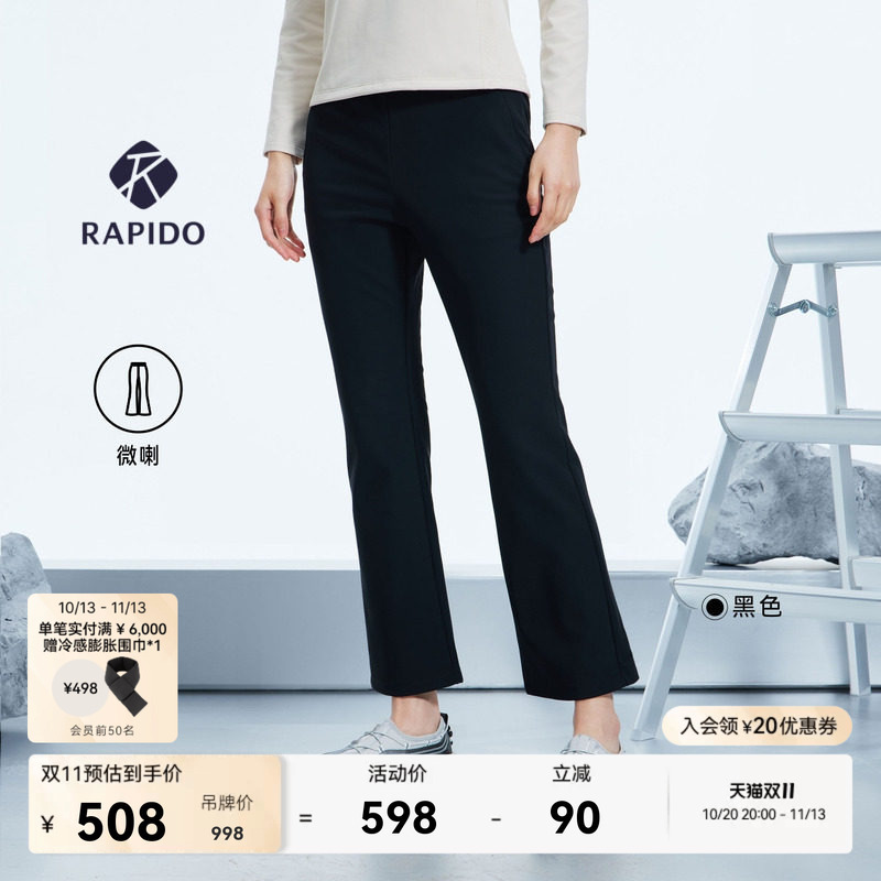 Rapido 26 Autumn/Winter Women's Commuting Micro-Fleece Flared Slim Fit Sports Trousers Rapido 26 Autumn/Winter Women's Commuting Micro-Fleece Flared Slim Fit Sports Trousers