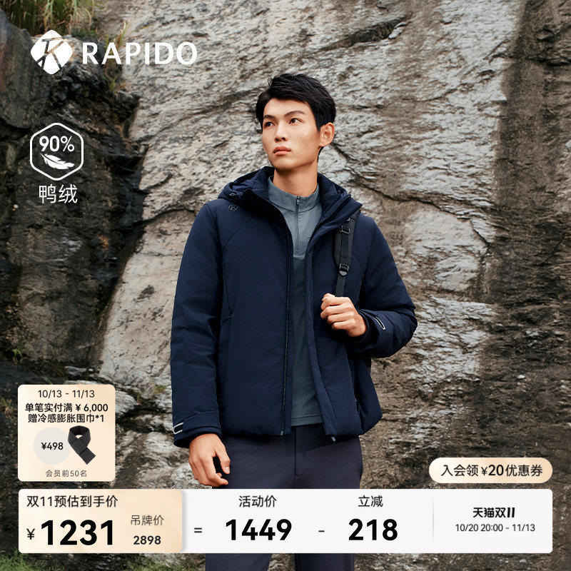 Rapido Men's Autumn and Winter Sports 750 Fill Power Hooded Loose Fit 90% Duck down Unquilted down Jacket
