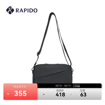 Rapido men's sports shoulder messenger bag