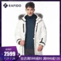 RAPIDO Ramp Winter Men Fur Cổ áo Ấm áp Thể thao Thoải mái Áo khoác Xuống - Thể thao xuống áo khoác áo phao adidas