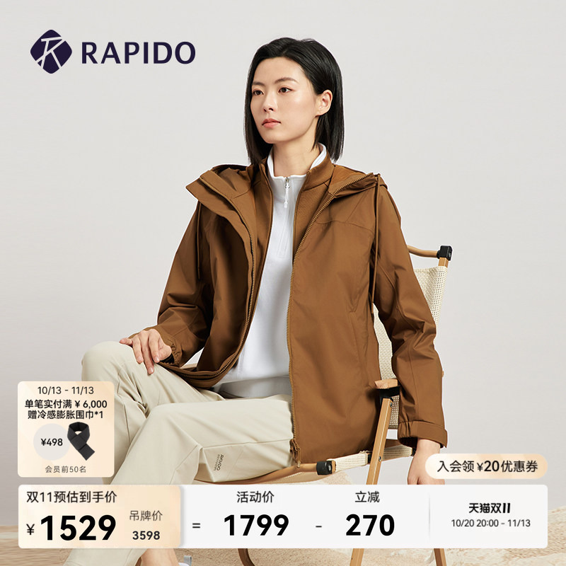 Rapido霹雳道 Autumn and Winter Women's O-Line Outdoor Business Sports Casual Commuting Three-In-One Jacket