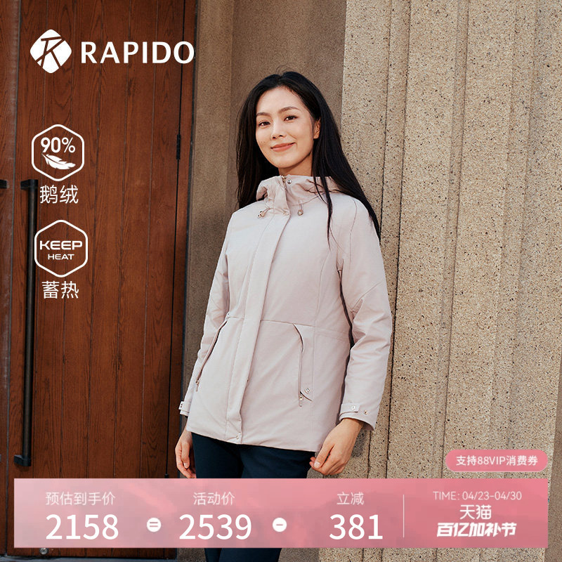 Rapido霹雳道 2025 Women's R Series 90% Goose down Sports Style Heat-Retaining Casual Hooded down Jacket