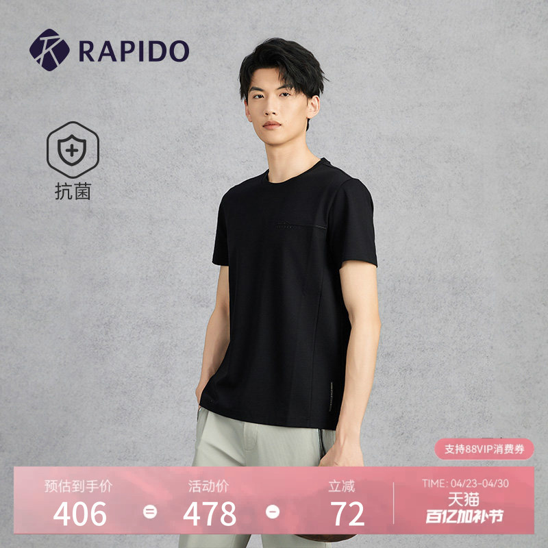 Rapido霹雳道 Spring and Summer Men's R Series Sports Casual Workwear Lightweight Antibacterial Short-Sleeved T-Shirt