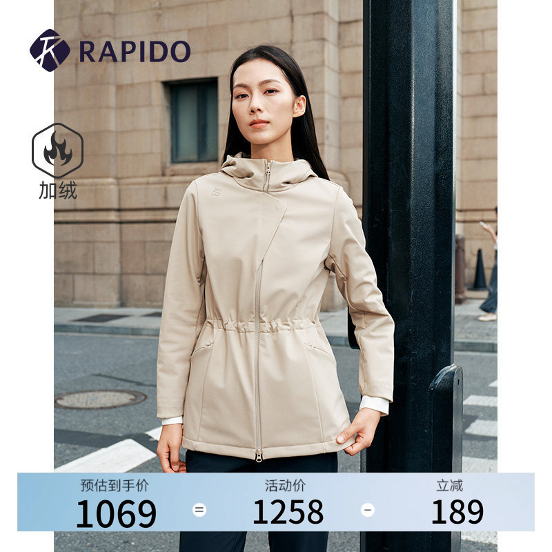 Rapido霹雳道 Women's Simple Fleece-Lined Casual Sports Hooded Jacket