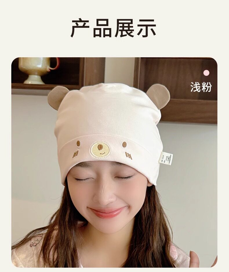 坐月子帽四季款纯棉a类大头围可爱春夏薄款产妇防风孕妇产后外出 — 12