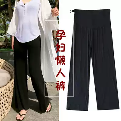 Pregnant women pants spring and summer wear thin loose casual black modal adjustable maternity pants