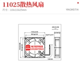 11cm220V/110V SF11025AT 2112HSL Масляный основной шкаф Вентилятор переменного тока Вентилятор переменного тока