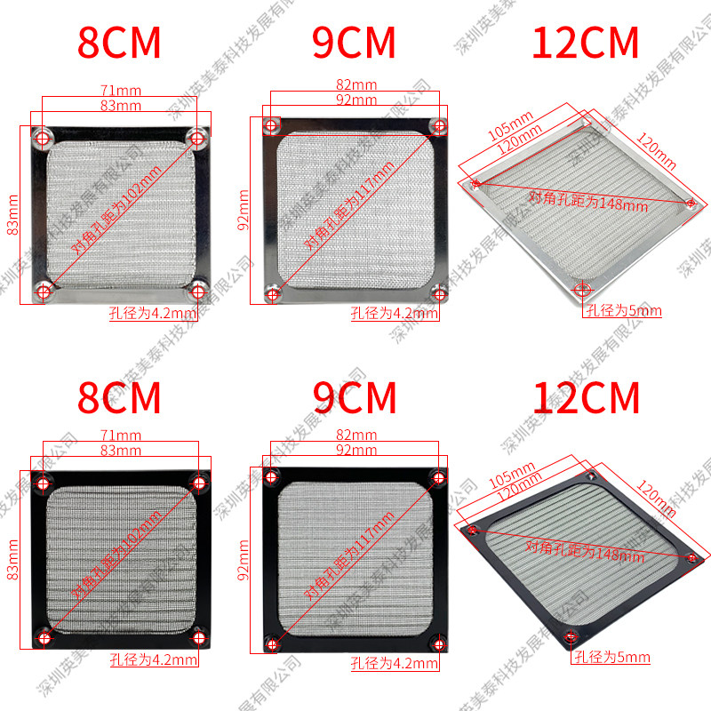 60 80 90 120 metal high-grade aluminum stainless steel wire main case fan dust cover 12cm main case dust net