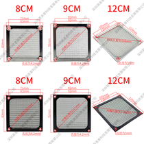  60 80 90 120 metal high-end aluminum stainless steel wire chassis fan dust cover 12cm chassis dust net