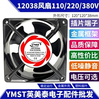 12038 Сварка вентилятора SP100A 112HSL 110V380V AC FAN DP300A 3123HBL