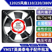 12025 Охлаждающий вентилятор 220V Silent Lead/Чип -терминал SF12025AT P/N 2122HSL