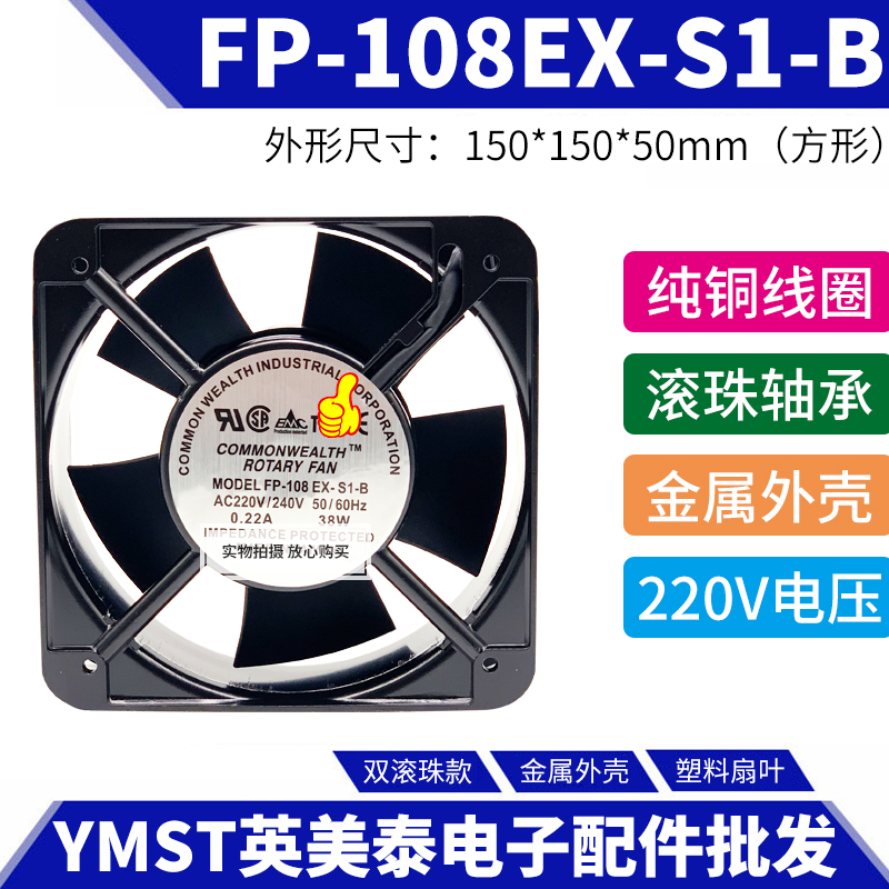 15CM cooling fan 220V cabinet main shell exhaust small axial flow fan 15050 all copper core AC fan