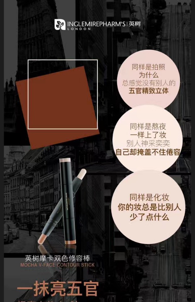 Thanh sửa chữa hai màu Yingshu Mocha để sửa đổi các đường nét của khuôn mặt, trang điểm ba chiều nhỏ gọn, thanh công suất sửa bóng cao phấn highlight bắt sáng