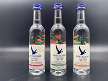 Gray goose vodka bottle Strawberry flavor White peach flavor Watermelon flavor 50ml * 3 bottles Collection