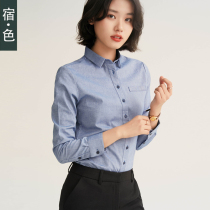Long-sleeved shirt womens high-end coat Spring and Autumn new professional thick work bottoming cotton shirt