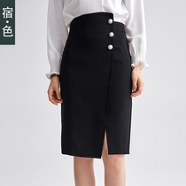 Sue · color skirt womens 2019 new womens black hip skirt high waist slim slim split one step skirt