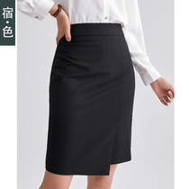 The color black skirt womens spring and summer New irregular skirt professional bag hip dress dress work dress