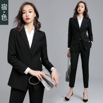 Sui · Color Professional suit suit suit female spring and autumn interview formal two-piece set foreign property consultant high-end work clothes