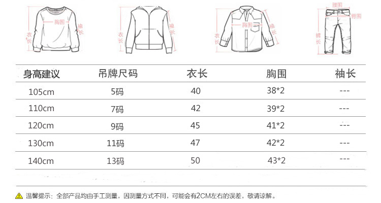 Áo vest bé trai dày 2018 mới cho bé xuống áo bông thủy triều phiên bản Hàn Quốc cho bé mùa thu đông áo khoác trẻ em hàng chuẩn