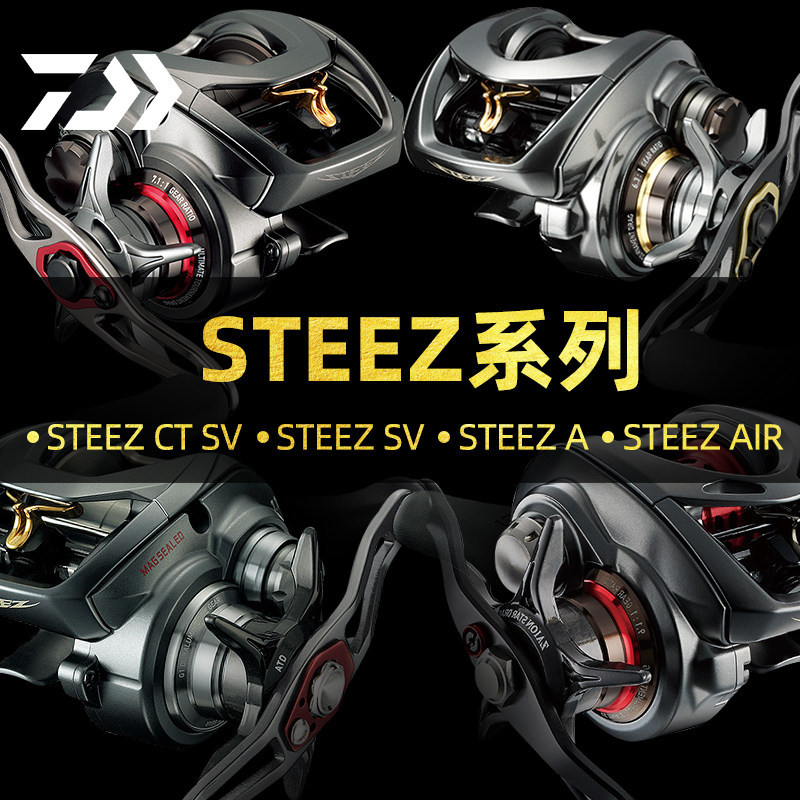 Daiwa Steez Air Ct Sv Tw A2 Flagship Micro-Object General-Purpose Long-Range Casting Baitcasting Reel