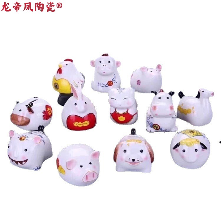 Eight-year-old store new product impulse cartoon twelve zodiac ceramic piggy bank creative craft gift decoration souvenir