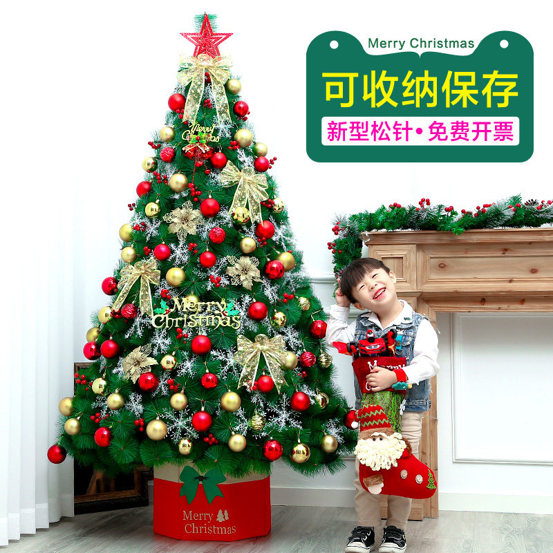 Pine Needle Christmas Tree Home 1.5m Set Encrypted 1.8 Luminous Diy Set Ornaments 2.1 Christmas Decorations