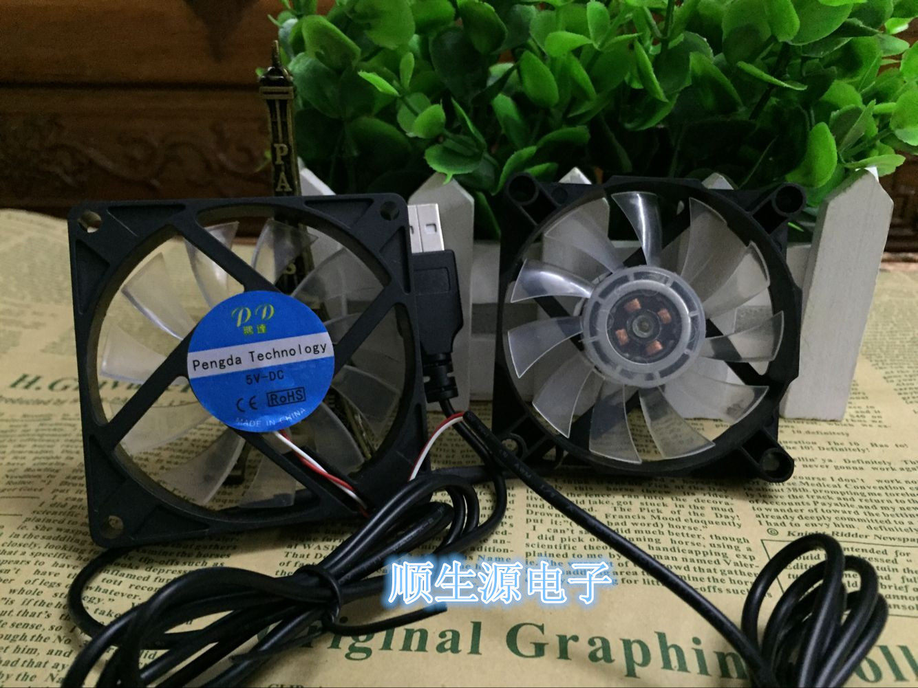 Ventilateur USB - Ref 403218 Image 10