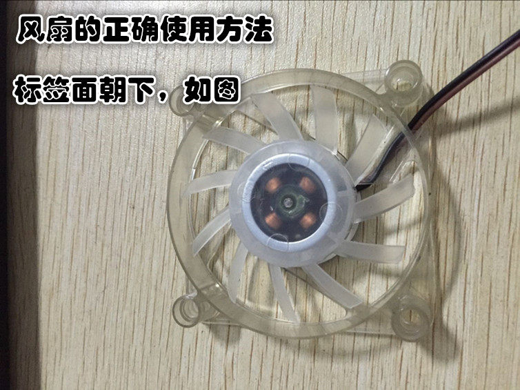 Ventilateur USB - Ref 403501 Image 7